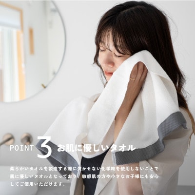 ロイヤルフェイスタオル　ネイビー3枚　G2069