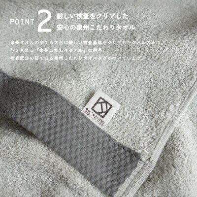 ロイヤルフェイスタオル ホワイト3枚　G2070