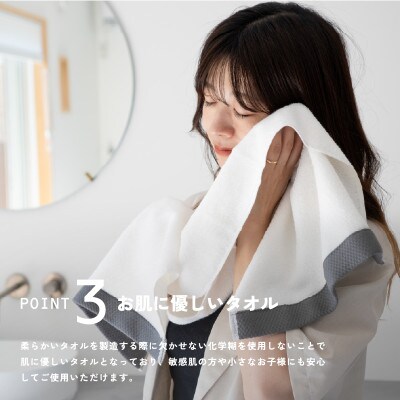 ロイヤルフェイスタオル ホワイト3枚　G2070