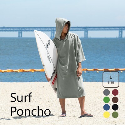 サーフポンチョ Lサイズ モスグリーン G3525