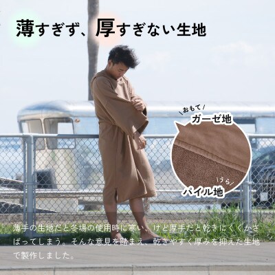 サーフポンチョ Lサイズ モスグリーン G3525