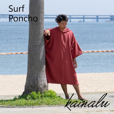 サーフポンチョ Lサイズ バーガンディ G3523