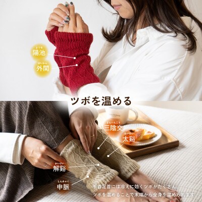 あったまったん レッグ・ハンド兼用ウォーマー(グレー) G3286