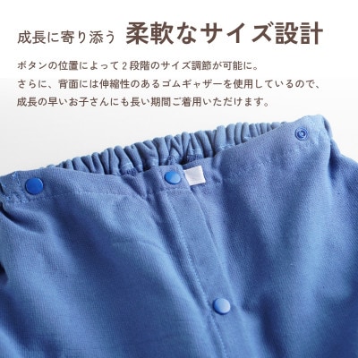 ラップタオル 子供用 58cm カーキ G3467