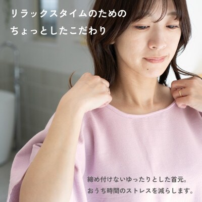 着るタオル(ネイビー) G3429