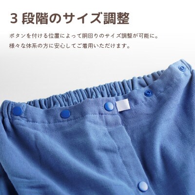 ラップタオル 大人用 85cm チャコール G3459