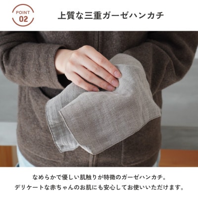 tsutsumiハンカチ単品　ギフト(ネイビー)　泉州タオル　普段使いにもおすすめ G3811