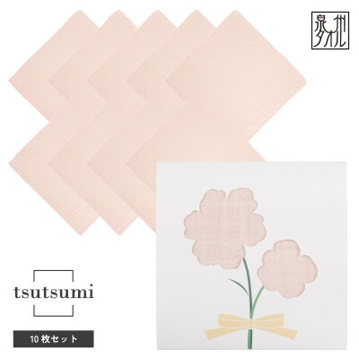 tsutsumiハンカチ10枚セット　ギフト(ピンク) G3815