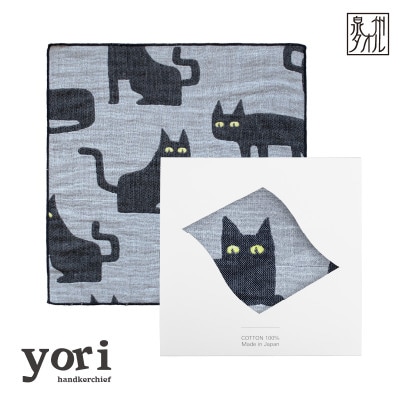 yoriハンカチ単品ハンカチギフト(ネコ)ハンカチ 泉州タオル ギフト G3958