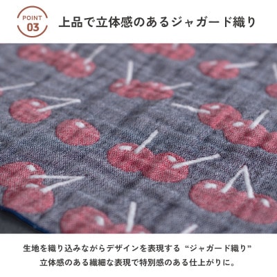 yoriハンカチ単品ハンカチギフト(チェリー)ハンカチ 泉州タオル ギフト G3959