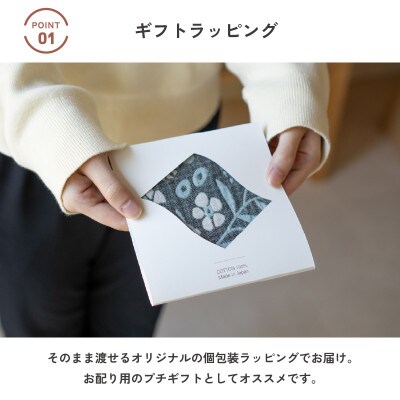 yoriハンカチ単品ハンカチギフト(バード)ハンカチ 泉州タオル ギフト G3960