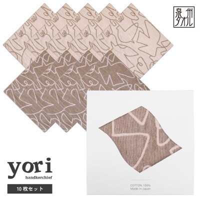 yoriハンカチ10枚セットハンカチギフト(バード10枚セット) 泉州タオル G3966