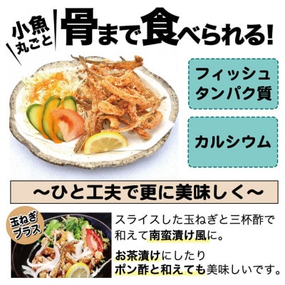 大阪泉州ソウルフード がっちょのから揚げ ピリ辛 3袋 005A538
