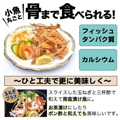 大阪泉州ソウルフード がっちょのから揚げ 梅 3袋 005A539