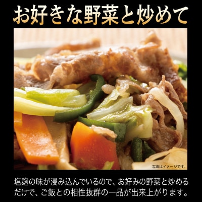 牛肉 切り落とし 塩麹漬け 合計3kg【味付け 小分け 焼くだけ BBQ】 099H3388