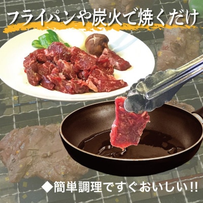 満足牛ハラミ　オリジナルスパイス仕込み 合計1.5kg　味付け 小分け 焼くだけ 015B502