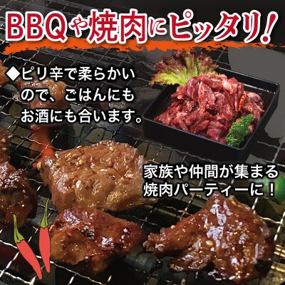 満足牛ハラミ　中辛タレ漬け 合計2kg　牛肉 味付け 小分け 焼肉 焼くだけ 099H3710