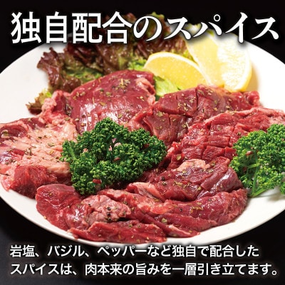 満足牛ハラミステーキ オリジナルスパイス仕込 合計1.76kg 牛肉 小分け 焼肉 099H3703