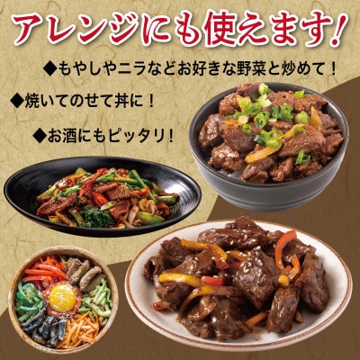 タレ漬け3種の牛焼肉セット 牛ハラミ・カルビ・シマチョウ(各2P) 合計1.5kg 099H3715