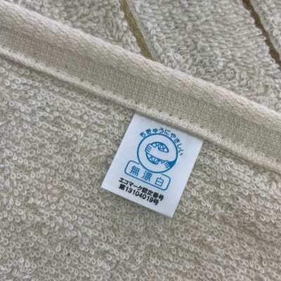 【さとふる限定】無漂白エコマーク 薄手フェイスタオル6枚 005A559