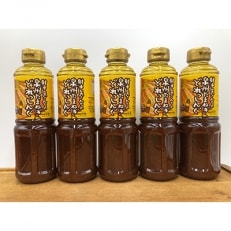 泉州たまねぎドレッシング500ml×5本 010B136