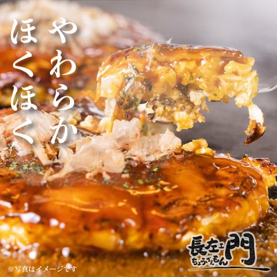 いてやさんちのお好み焼き イカ豚玉×5枚 G1315