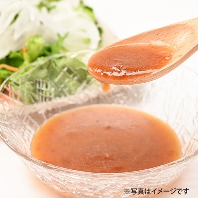 射手矢さんちの玉ねぎドレッシング 200ml×2本・500ml×1本 G1305