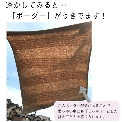 ナチュレル　泉州バスタオル4枚　ブラウン系 010B664