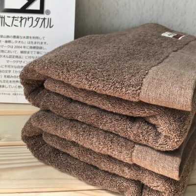 【泉州こだわりタオル】コットンW バスタオル ブラウン2枚 G1552