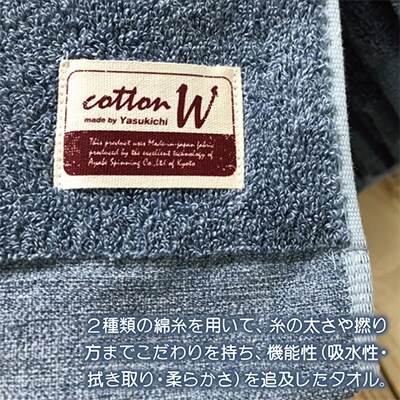 【泉州こだわりタオル】コットンW ハンドタオル ブルー12枚