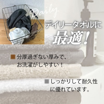 国産 フェイスタオル 10枚 ナチュレル グレーセット 泉州タオル G1539