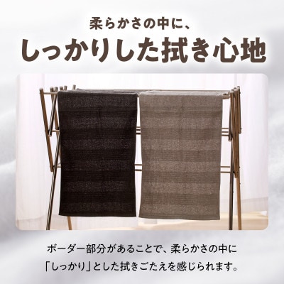 【TVで紹介!】ナチュレル 贅沢フェイスタオル 8枚(グレー系)【泉州タオル】 010B1774