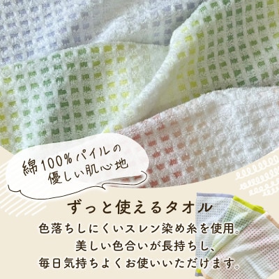グラデーションワッフル バスタオル パープル 2枚【泉州タオル 国産】
