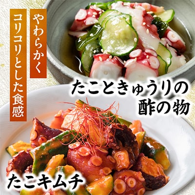 洗い泉州タコ1kg ボイル 蒸し たこ 酢の物