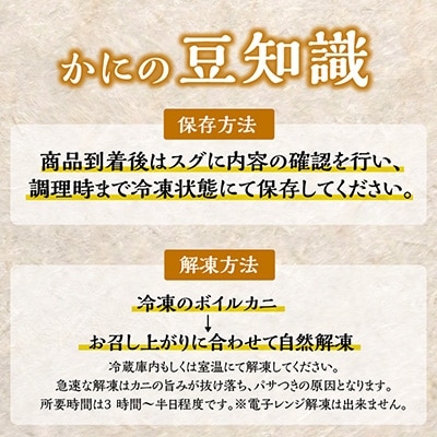 ボイル本ズワイ蟹爪肉 たっぷり1kg カット済み 2Lサイズ(3-4人前) 020C132