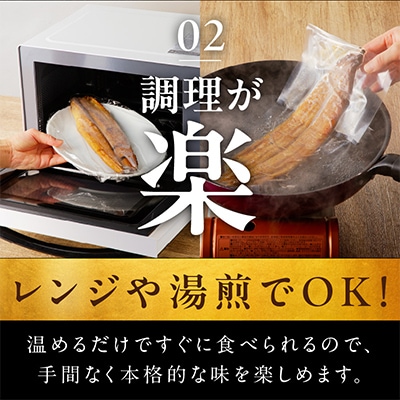 【特別規格】国産うなぎ蒲焼 320g以上(大サイズ2尾)