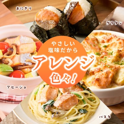 【訳あり】銀鮭切り身 3kg(約27切れ)サイズ不揃い 家庭用