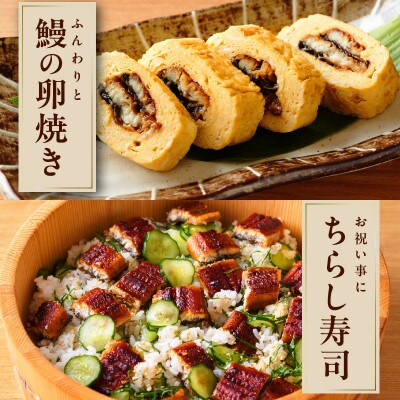 【土用の丑の日】国産 うなぎ 白焼き 2尾 せいろ蒸し 備長炭仕上げ 先行予約 099H2643d