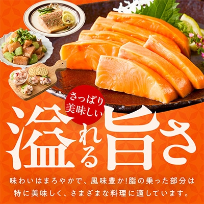 お刺身用 サーモン 2kg ブロック 小分け 約250g×8P 訳あり 不揃い 