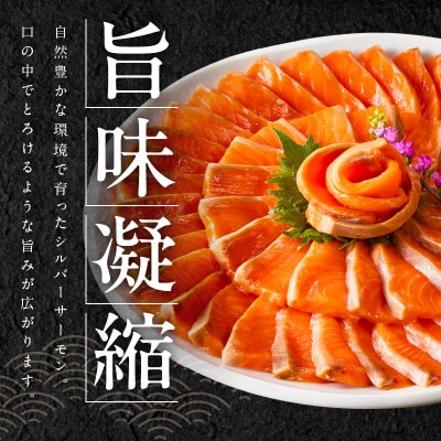 【大満足】生食用 サーモン 2kg ポーション 4-8柵 訳あり サイズ不揃い 015B402