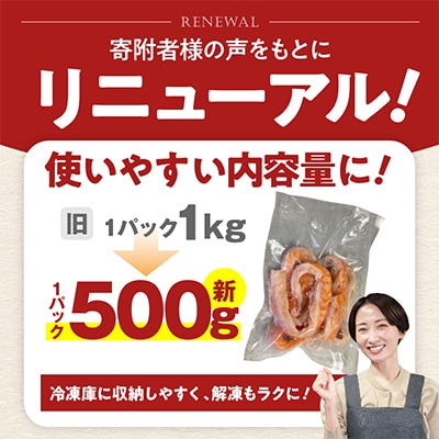 【訳あり】アトランティックサーモン ハラス 2kg(500g×4P)大トロ 腹身 