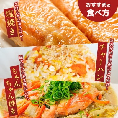 【訳あり】アトランティックサーモン ハラス 2kg(1kg×2P)大トロ 腹身 G2423