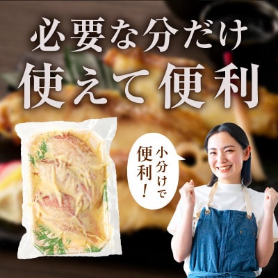 メヌケ 西京漬け 120g×6切れ 訳あり サイズ不揃い G2786