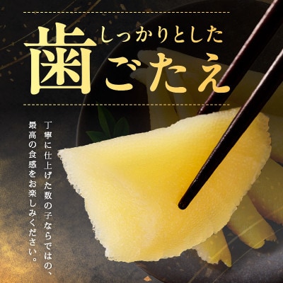 【一本物】数の子 500g 化粧箱入り G2856