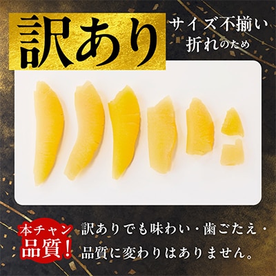 【訳あり】数の子 500g 味付け 規格外 サイズ不揃い G2857
