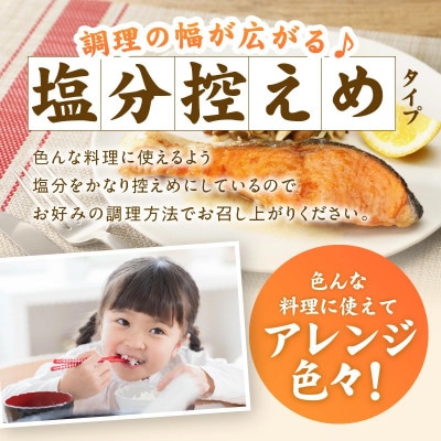 銀鮭切り身 1kg&大型ブラックタイガー むきえび  500g G3134