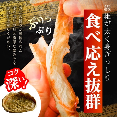 バルダイ種 ズワイガニ姿 3kg(5～10尾)ボイル済み  訳あり サイズ不揃い G3183