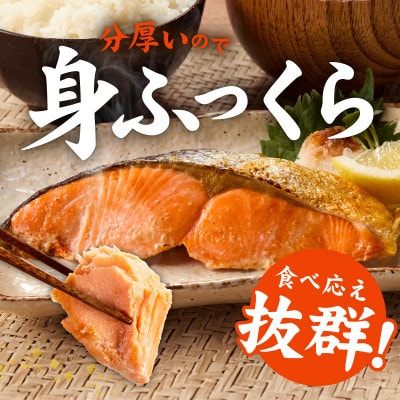 厚切り銀鮭 切り身 1kg 7切れ前後 お試し TVで紹介 訳あり サイズ不揃い kgp0126