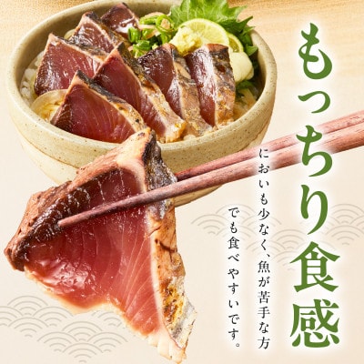 カツオたたき 2kg(6～12節)  特製タレ付 初鰹 訳あり サイズ不揃い お刺身 kgp0128