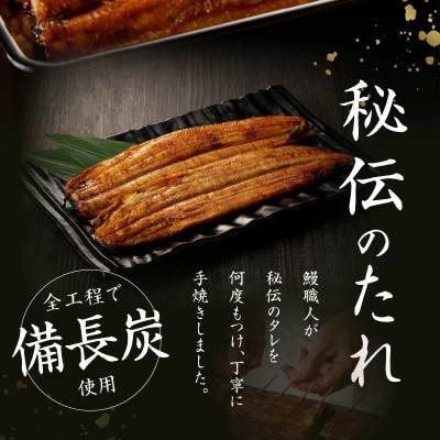 【特大サイズ2尾】国産うなぎ 400g以上【特製タレ付】 炭火焼き kgp0022-1